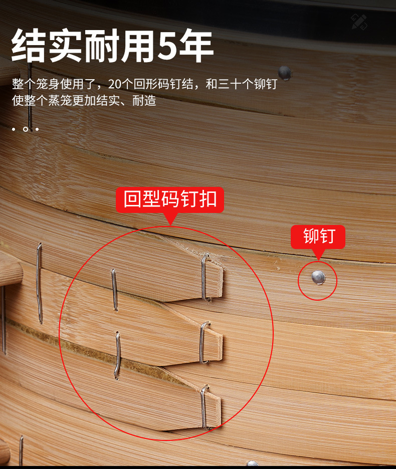 "碳化竹蒸笼