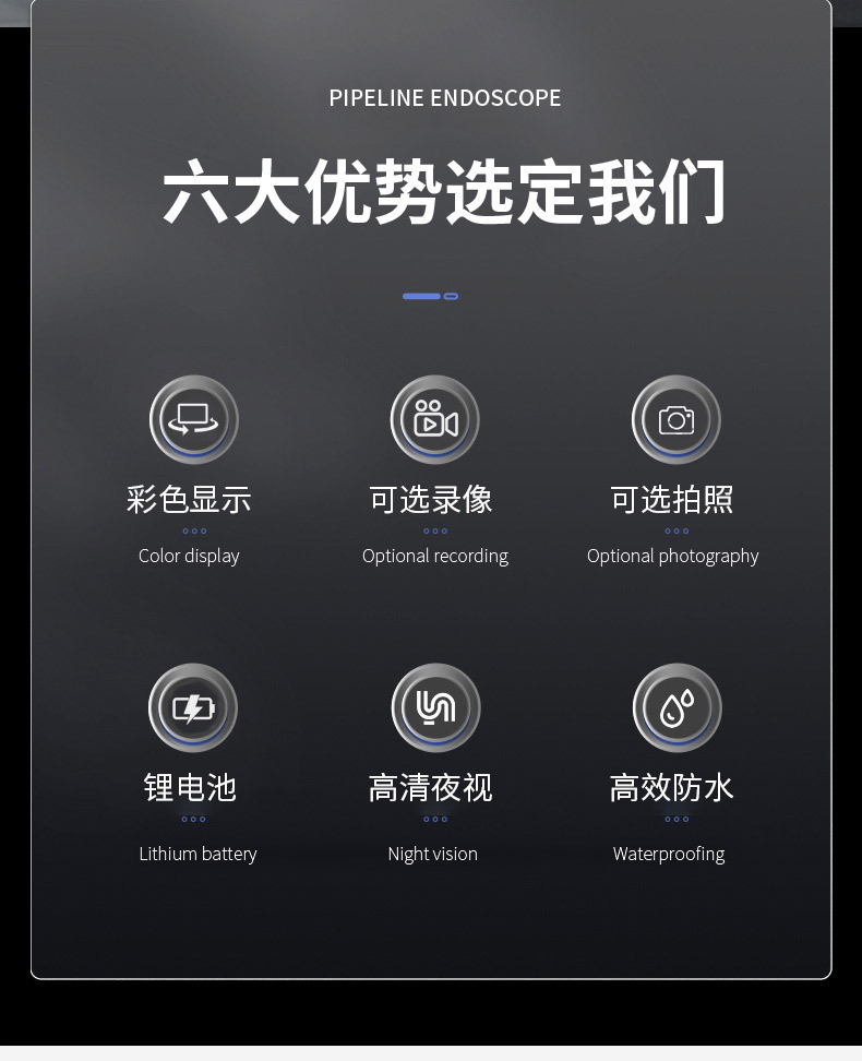 TS-WXGD006管架式管道内窥镜_02