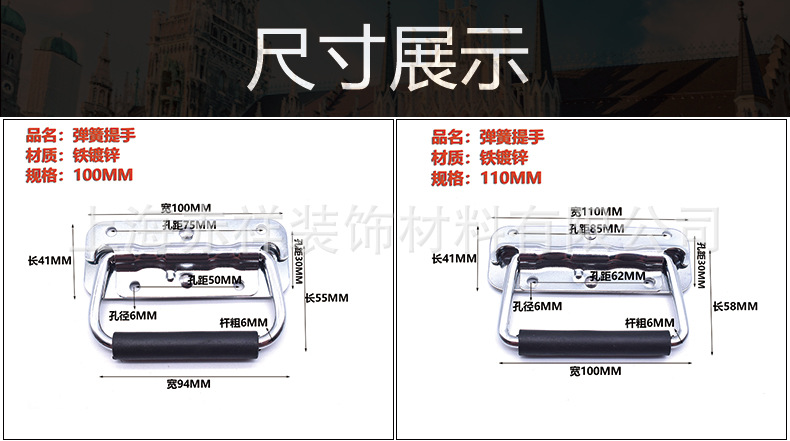 铁镀锌弹簧提手详情尺寸_01.jpg