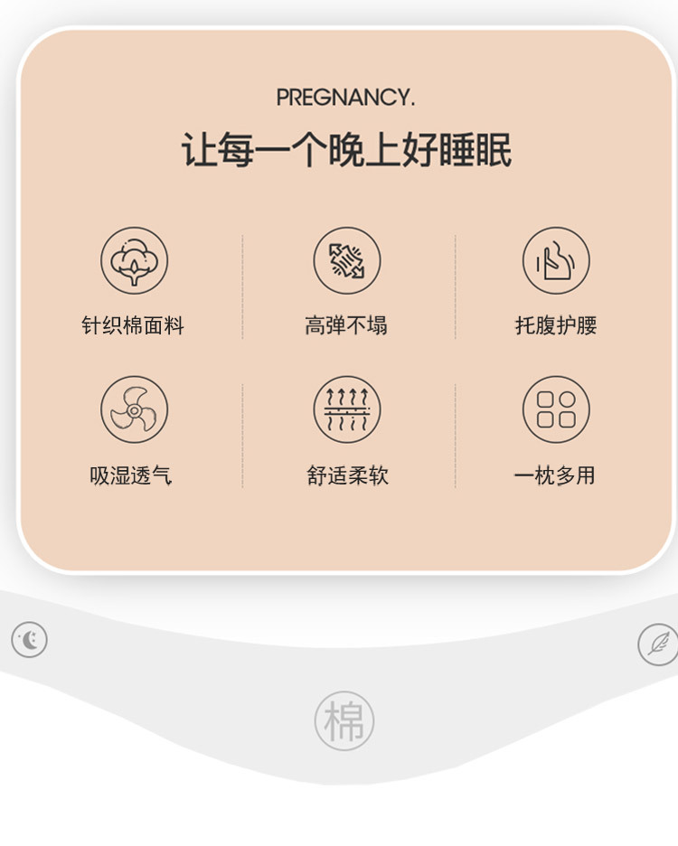 护腰枕_04.jpg