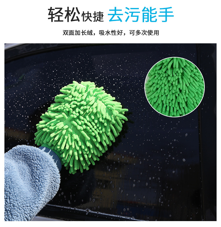 擦车手套_06.jpg