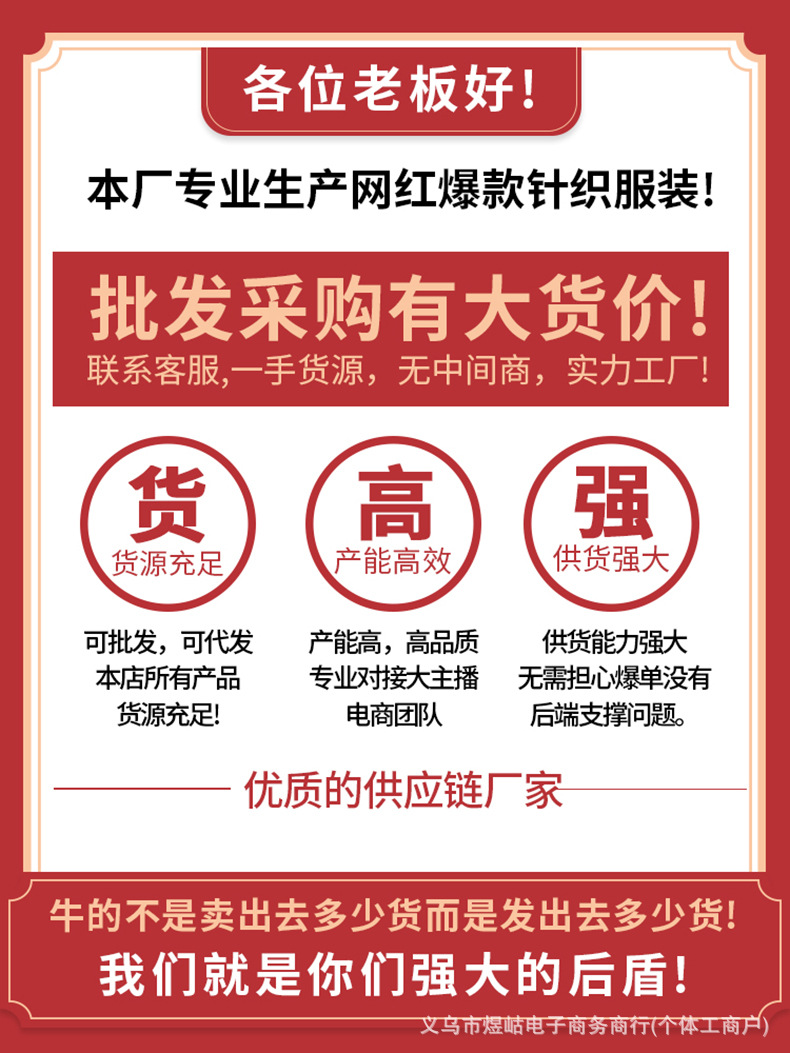 微信图片_20240505175214