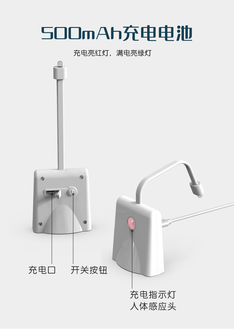 F16-马桶感应灯-详情页_07.jpg