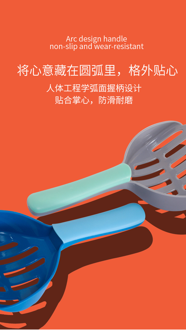 猫砂铲_05.jpg