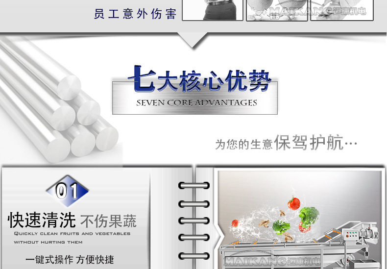 迈康新详情_07.jpg