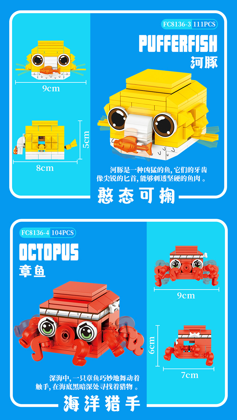 FC8136内销详情页_07