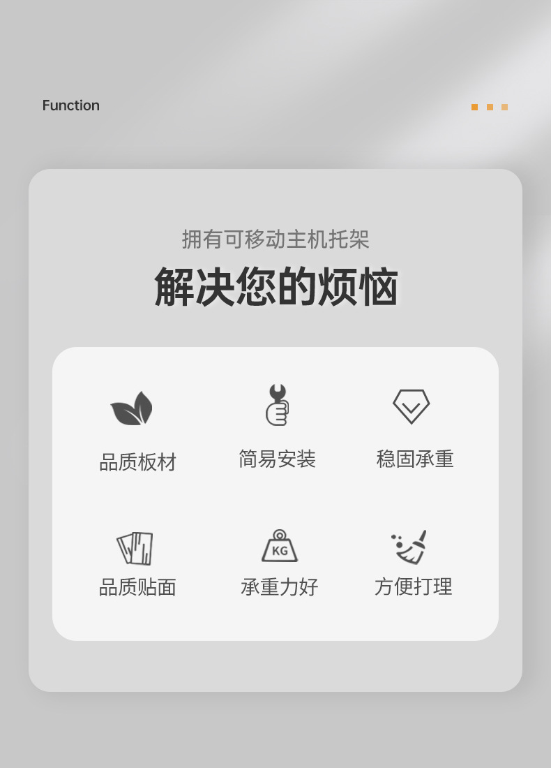 主机托架详情页_02.jpg