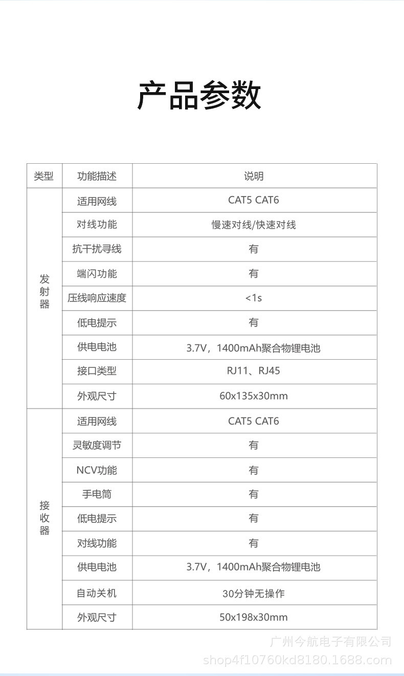 NF-802-Pro详情页-1_17.jpg