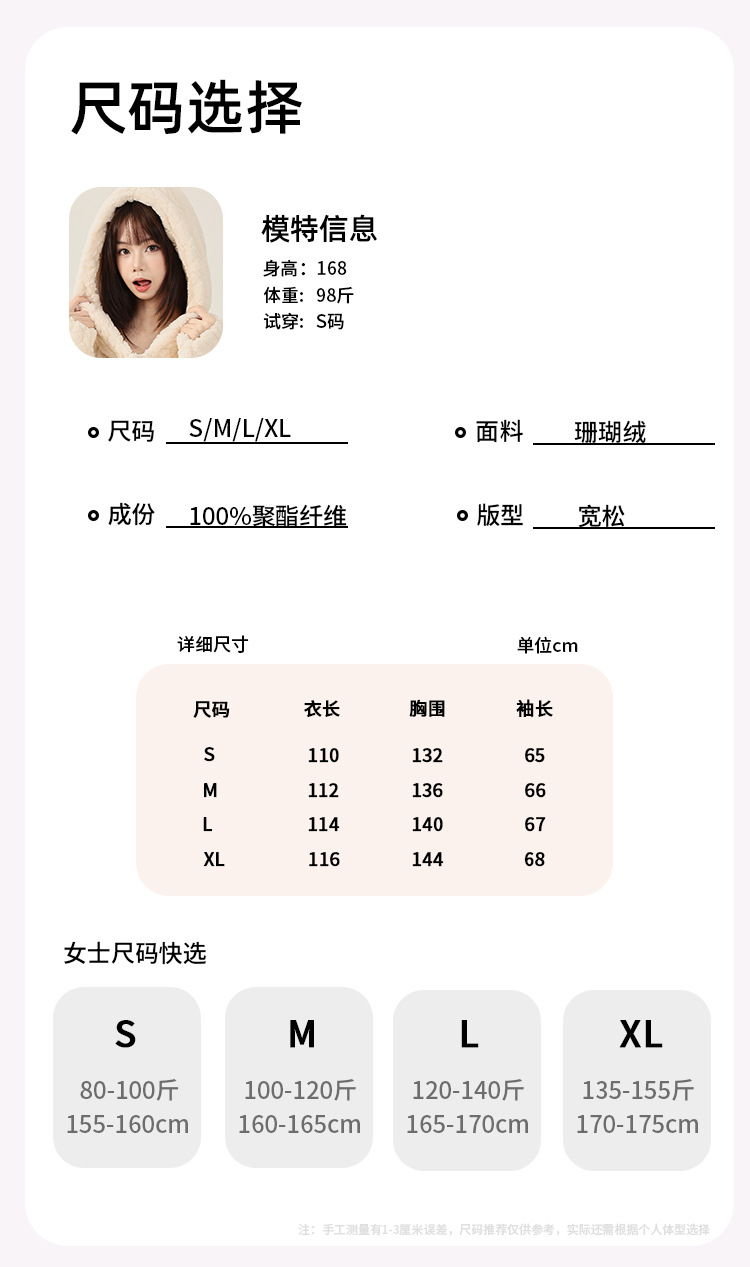 详情_12