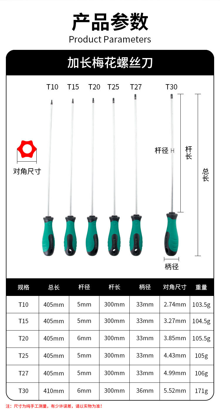 详情页_08.jpg