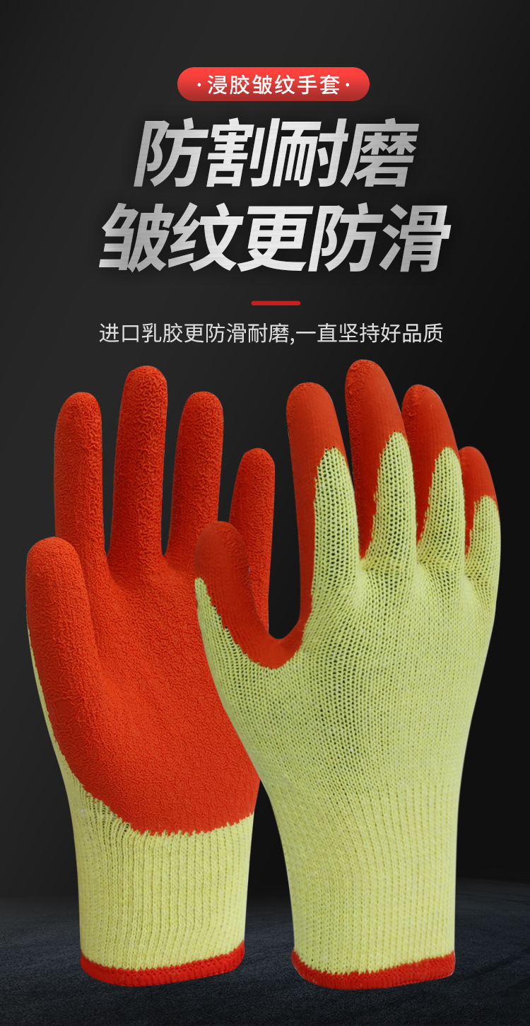 桔黄皱纹详情页_01.jpg