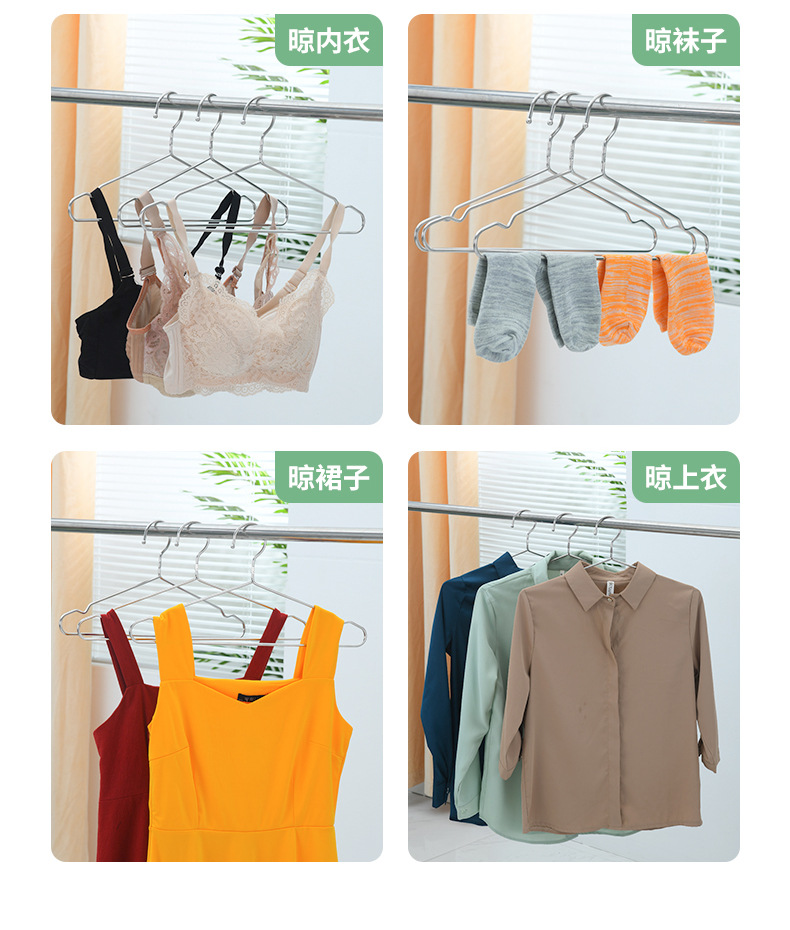 衣架2_10.jpg