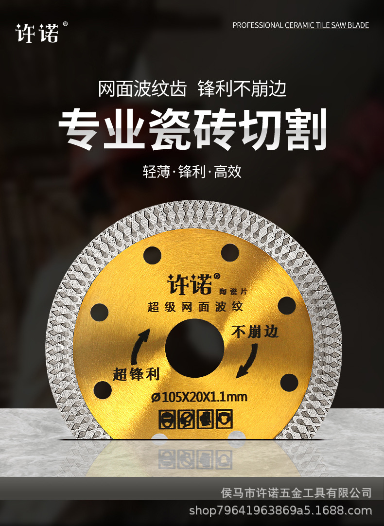 网波纹金_01.jpg