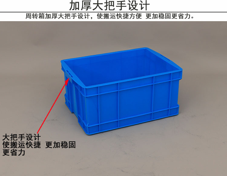 定制 500-250塑料周转箱 加厚可带盖子餐具整