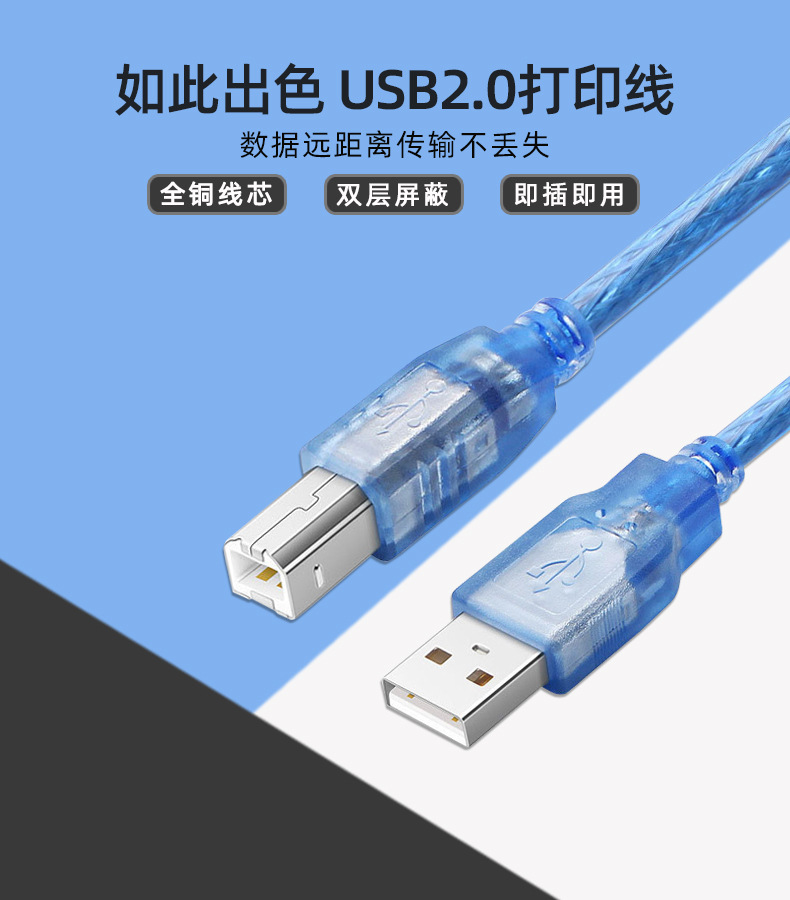 蓝色打印线详情790_01.jpg