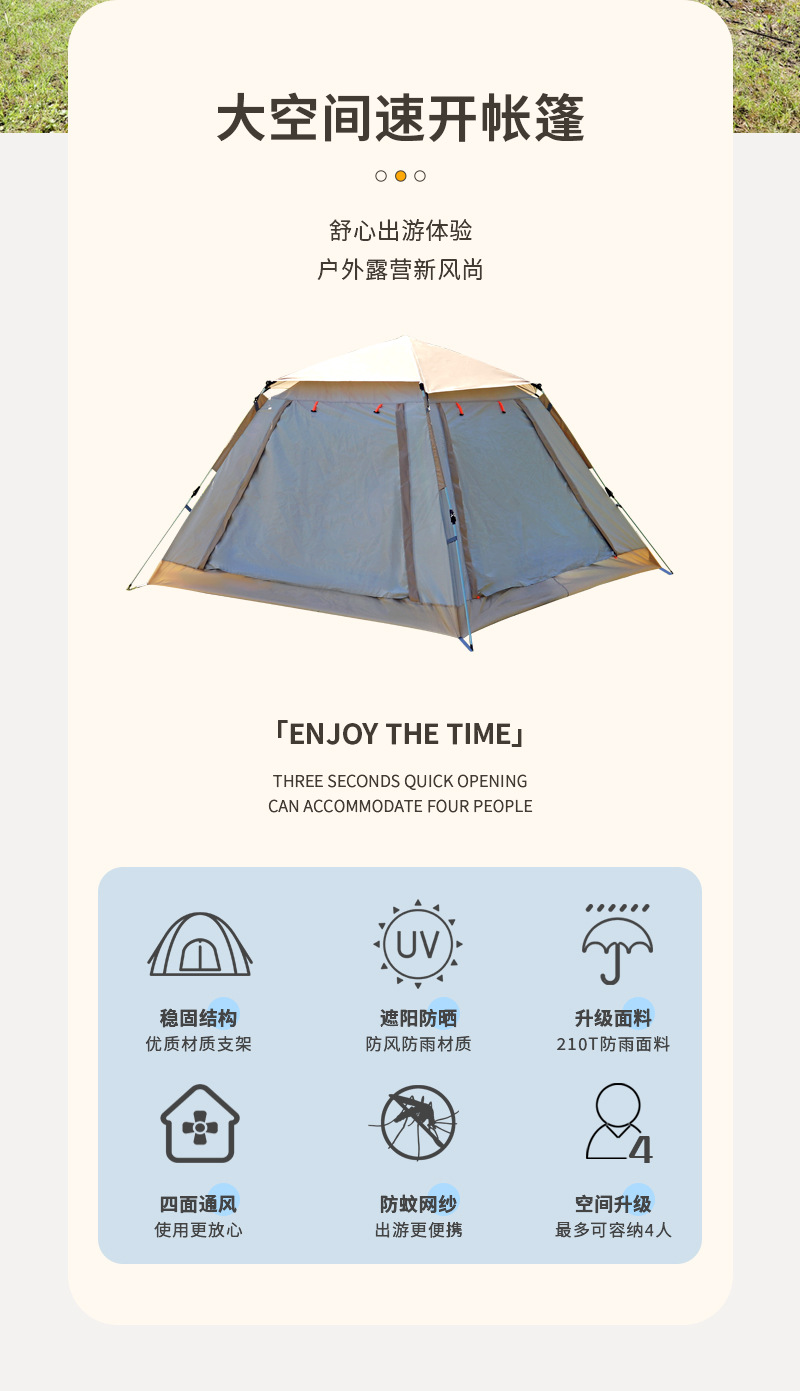详情页_02.jpg