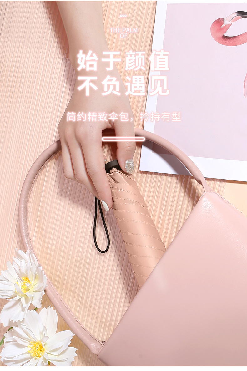胡文才-超轻细伞_06.jpg
