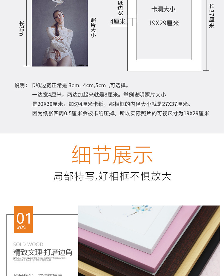 详情页_09.jpg