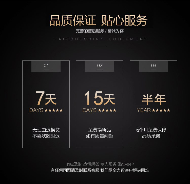 售后.jpg
