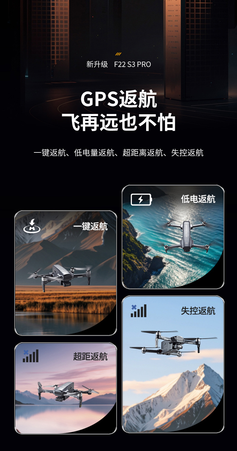 F22无人机_08.jpg