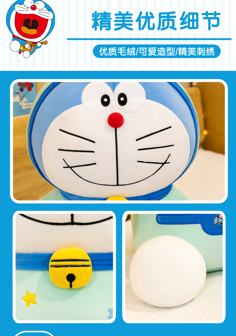 叮当猫_06.jpg