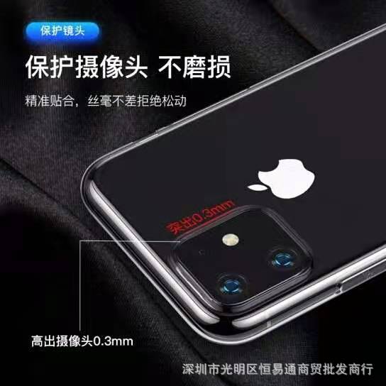 高透磨砂壳5780.jpg