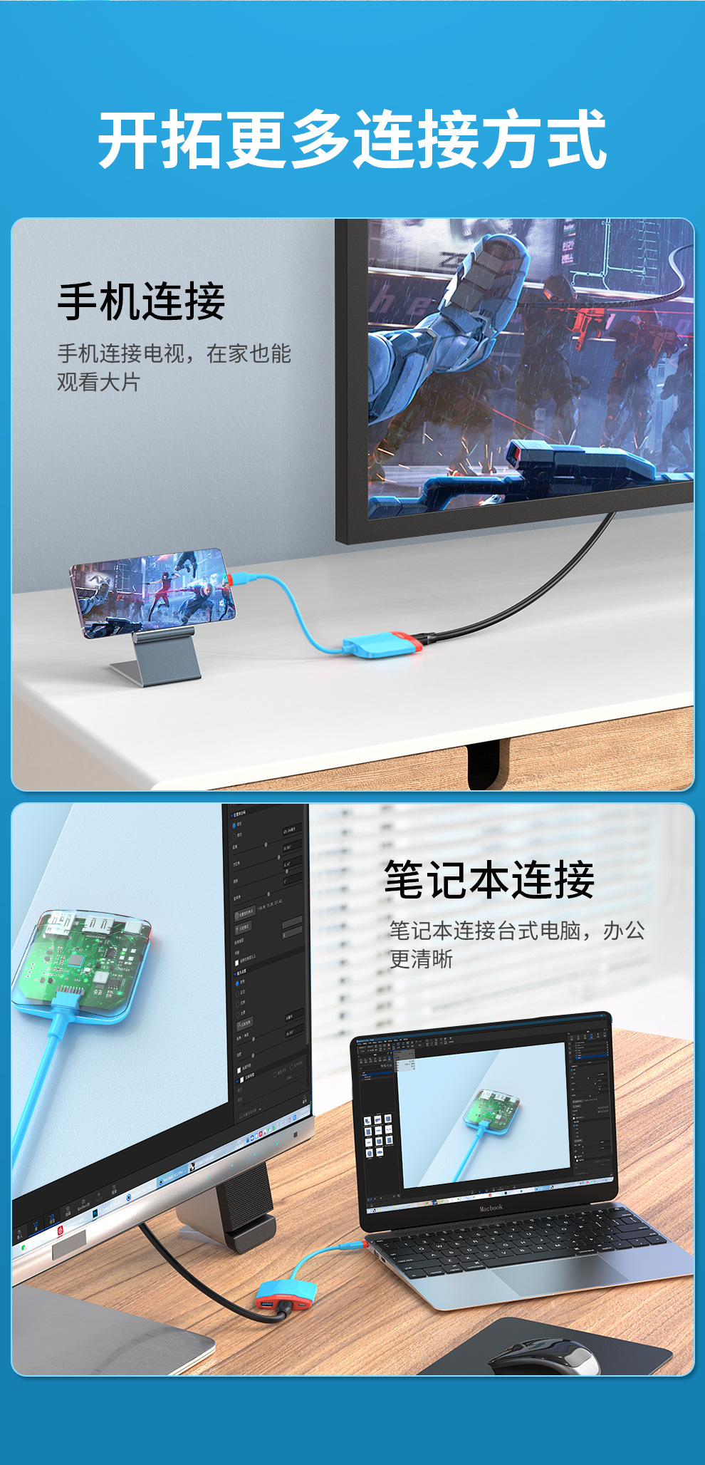 HU004-Switch-Type-C扩展坞详情1500_0