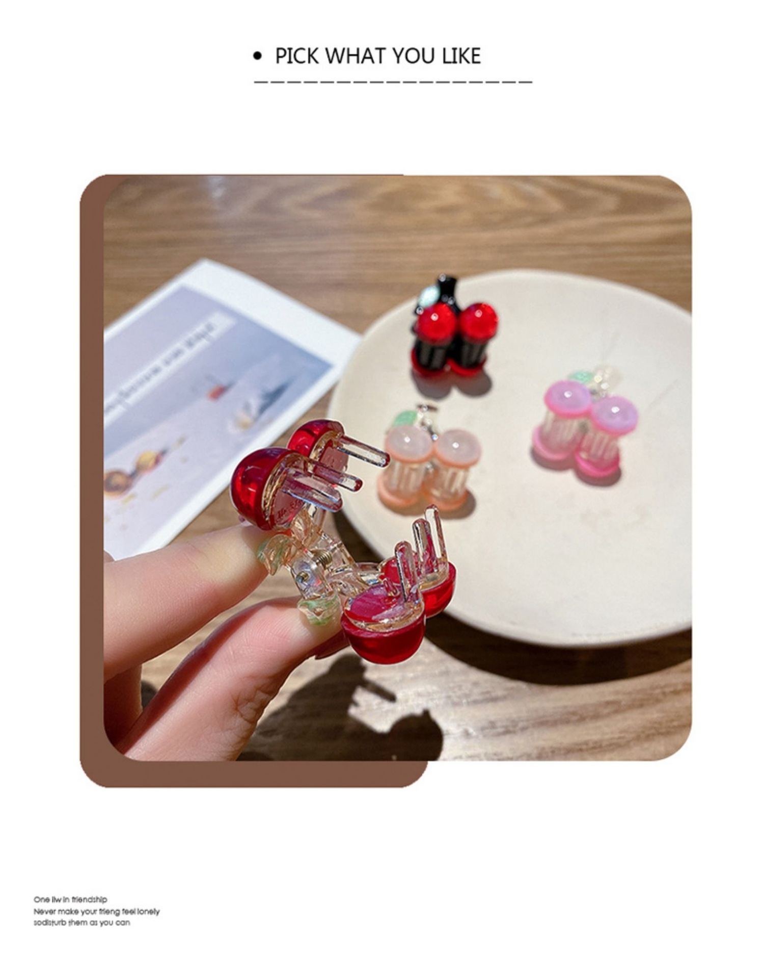 樱桃小抓夹