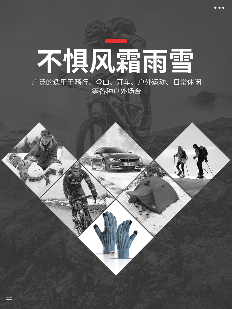 男款双层+北极绒内里_02.jpg