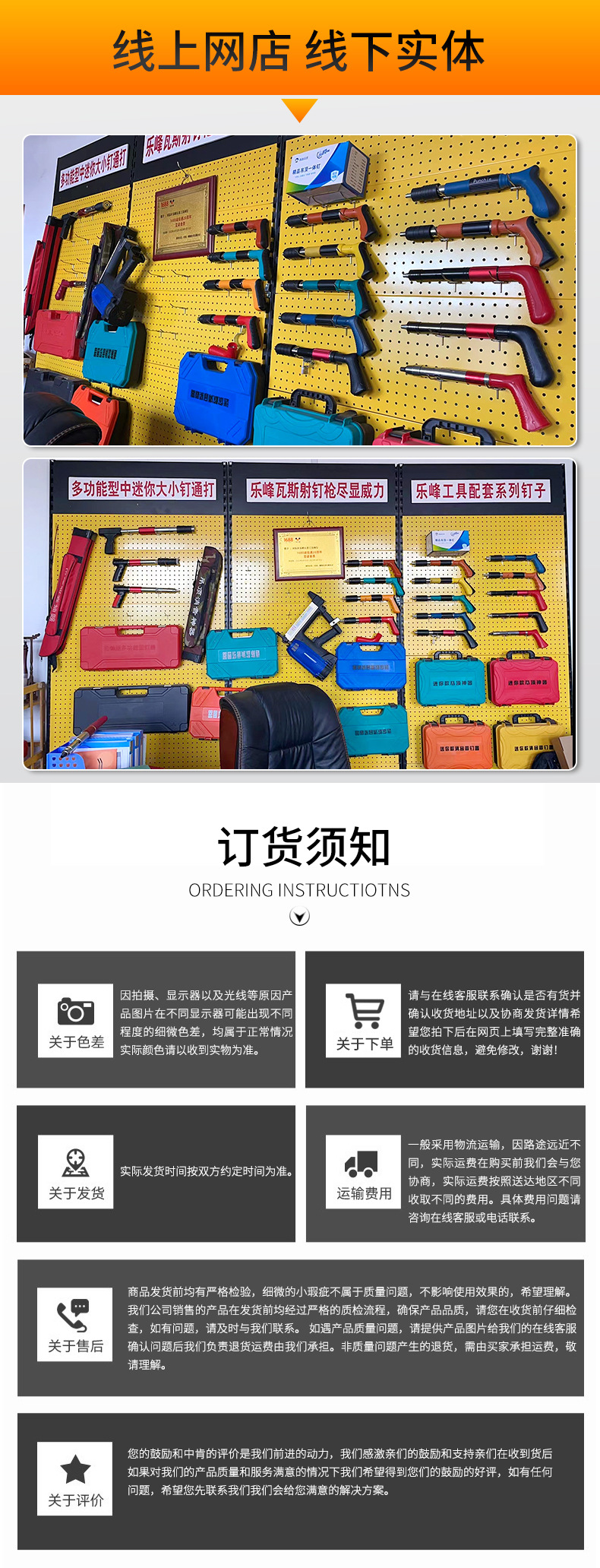 乐峰五金A_22.jpg