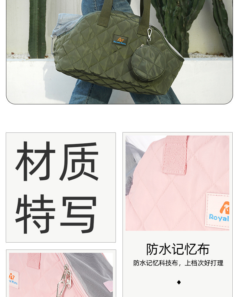 宠物包（中）-拷贝_09