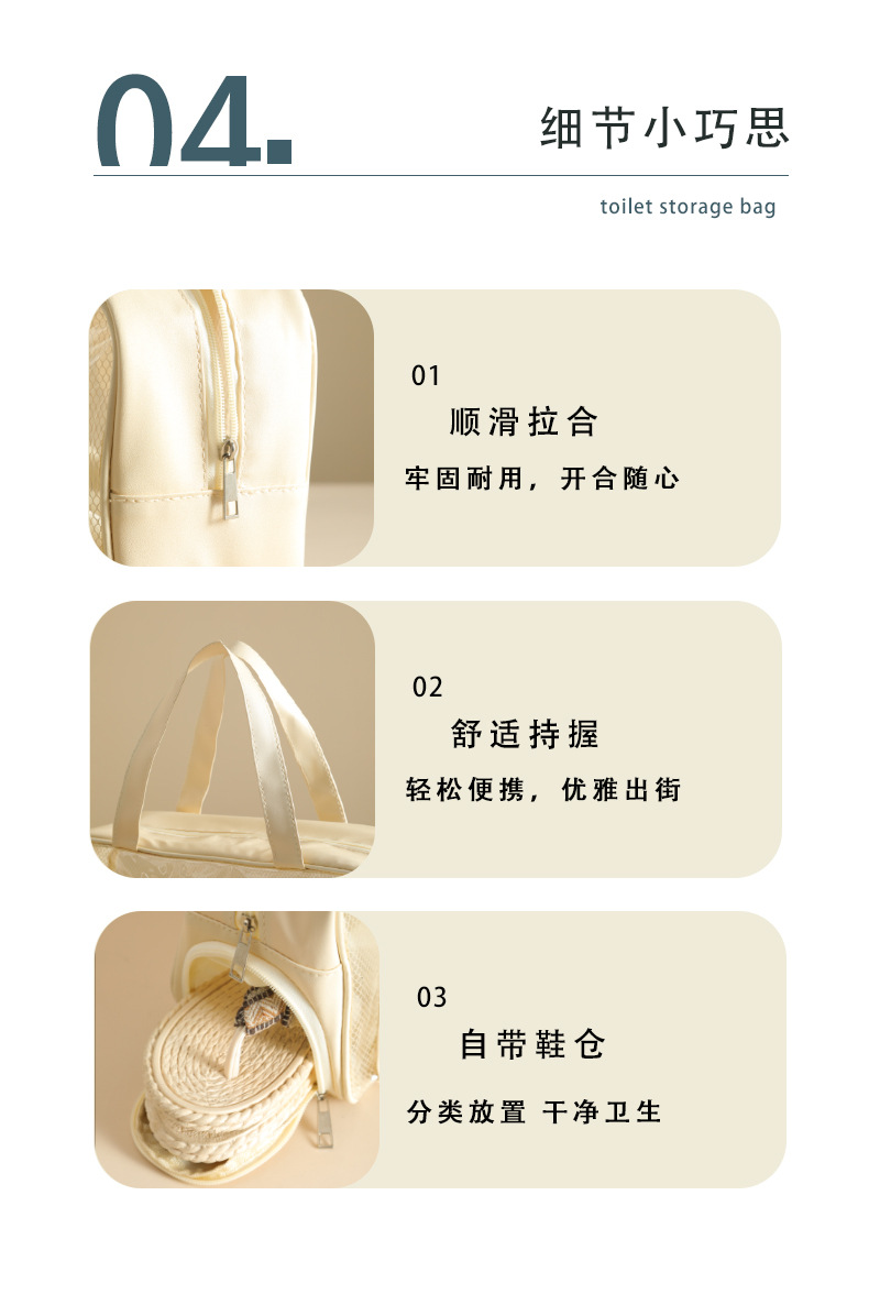 网格洗漱包大号_05.jpg