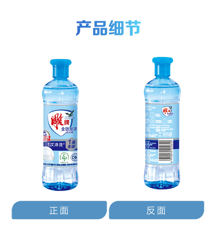 详情页_10.jpg
