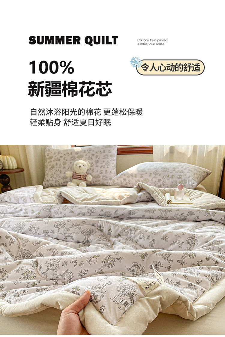 何现伟新疆棉夏被750_05.jpg