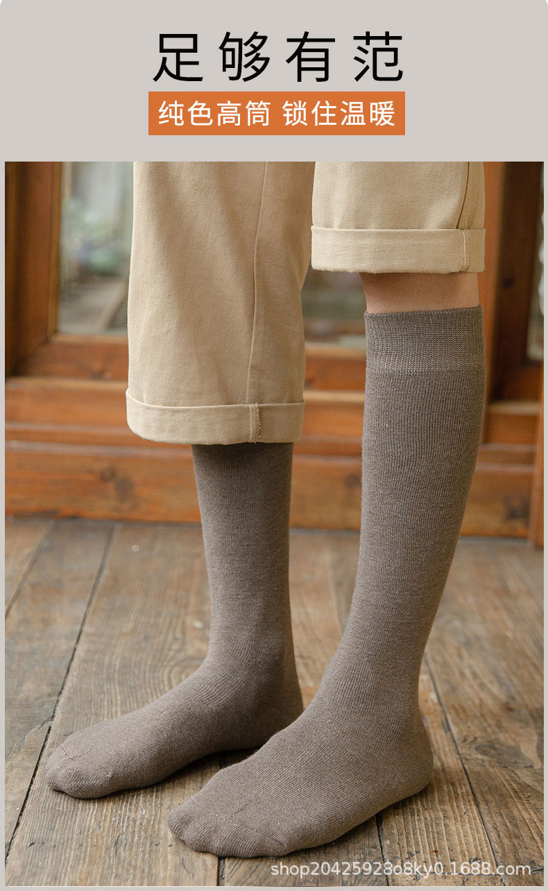 小腿男袜_07.jpg