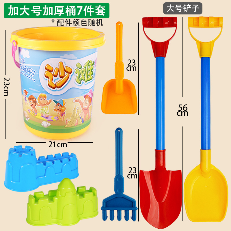 高圆桶7件套3