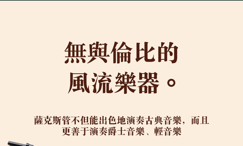 详情