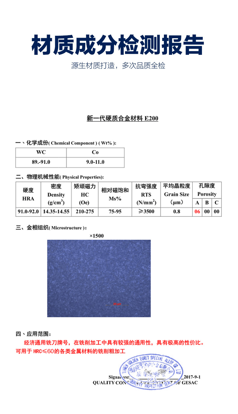 详情2_08.jpg