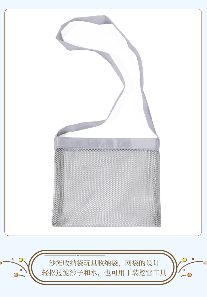 儿童玩具收纳袋-详情页_12