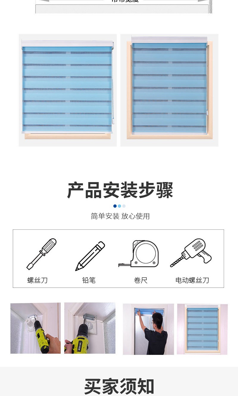 柔纱帘9_009.jpg