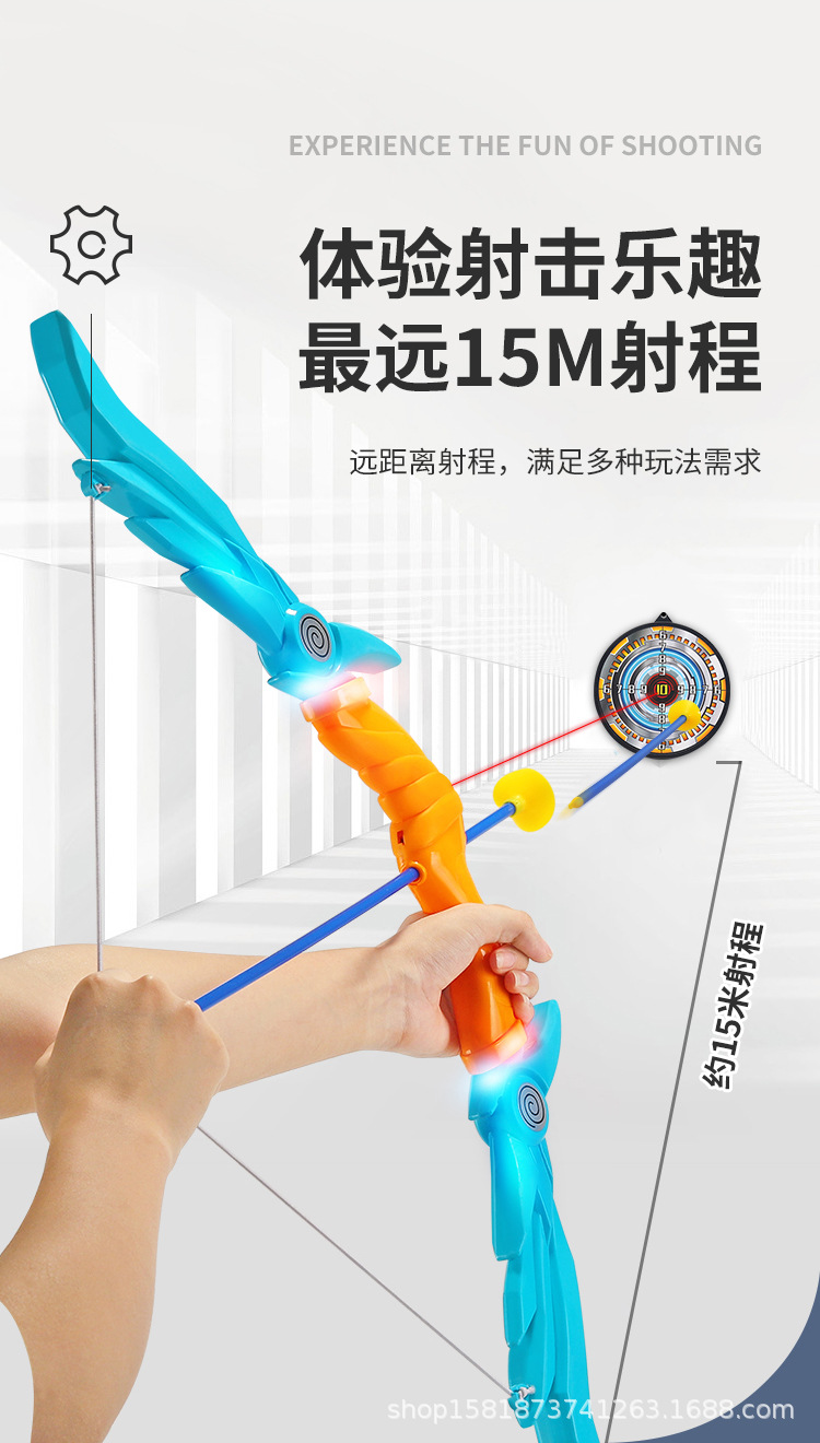 弓箭玩具_03.jpg