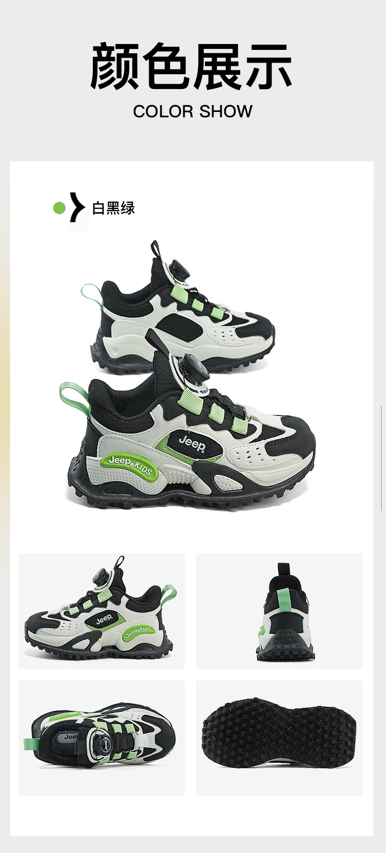 23AW7091（2-天猫_01