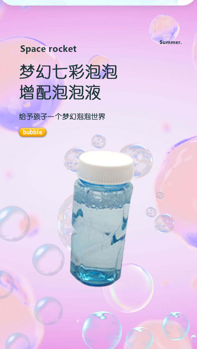 电商详情图