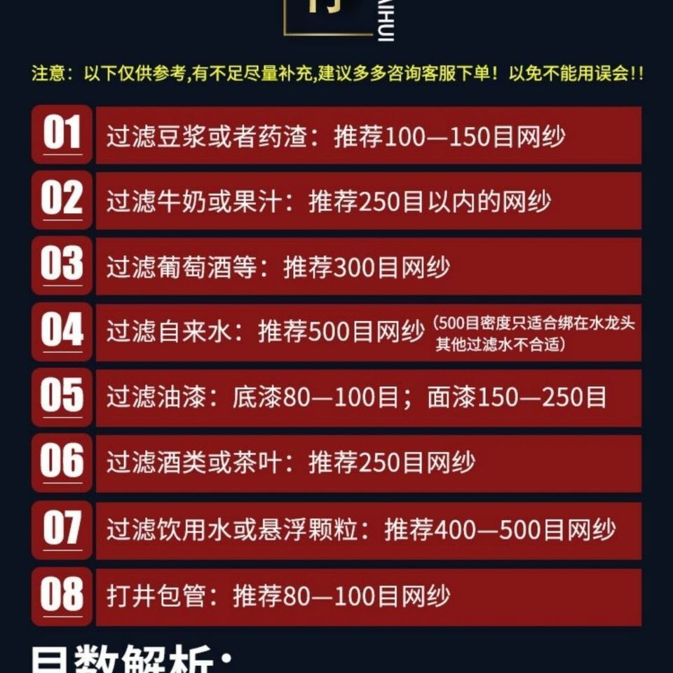 袋子7