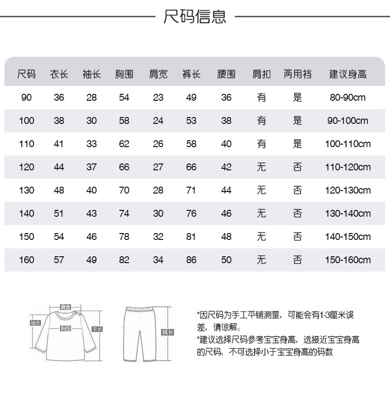 详情6.jpg
