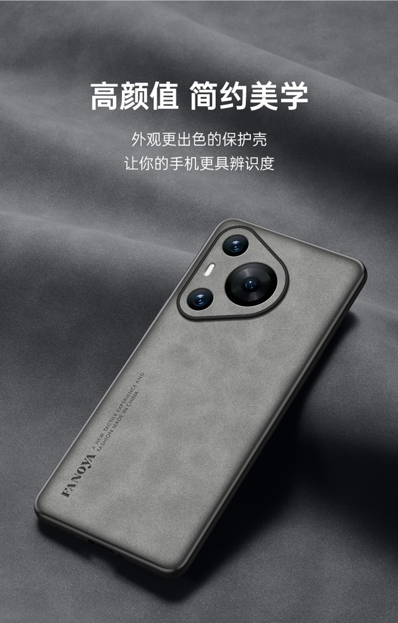 华为P70Pro_7_03