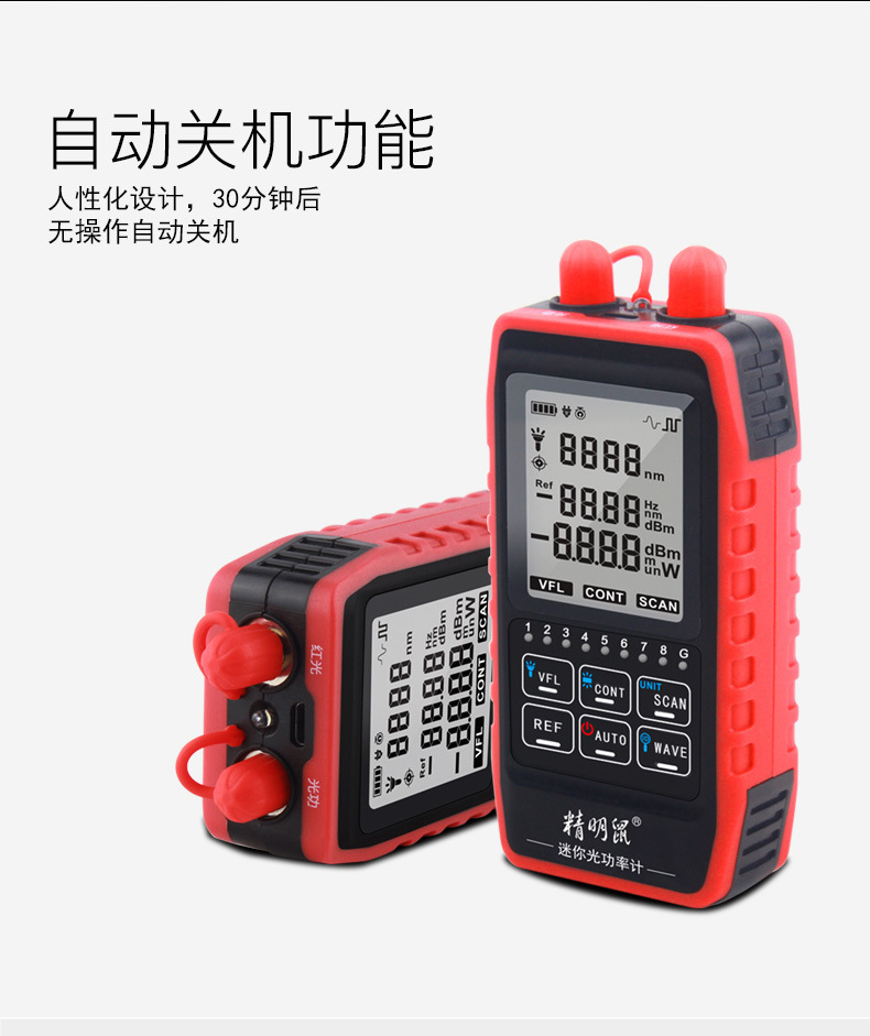 908-908S详情_15.jpg