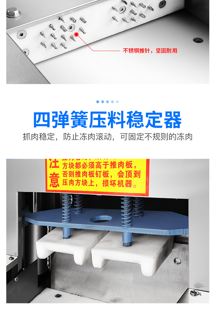 牛羊肉切片机750详情页_07.jpg