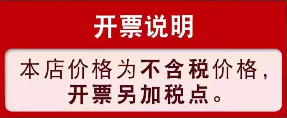 税点
