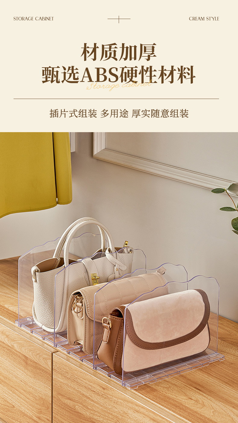 家用衣柜奢侈品包包收纳盒